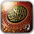 Al Quran