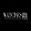Watches International Chinese