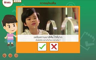 Kare Screenshot 3
