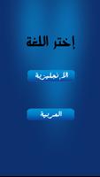 واتس اب ازرق بلس Affiche