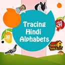 APK Tracing Hindi Alphabet