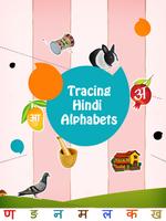 Tracing Hindi Alphabet 포스터