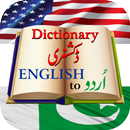 Free Offline English to Urdu Dictionary APK