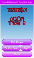 Truyện Ngôn Tình 8-poster