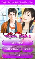 Ngôn Tình Offline 1 - Hay โปสเตอร์