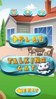 बोलती बिल्ली स्क्रीनशॉट 1