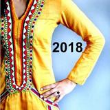 Kurti Designs biểu tượng