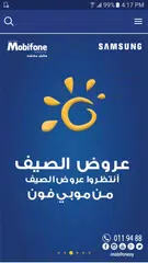 Baixar Mobifone Syria APK