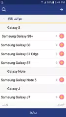 Baixar Mobifone Syria APK