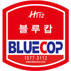 블루캅(Blue cop) icône