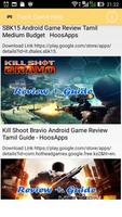 Tamil Game Help capture d'écran 1