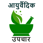 Icona Ayurvedic Medicine