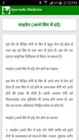 2 Schermata Ayurvedic Medicine