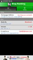 NBlog Ranking capture d'écran 3