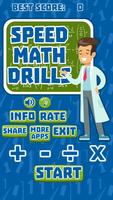 Speed Math Drills اسکرین شاٹ 1