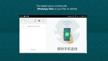 Messenger for WhatsApp Web Clonapp постер