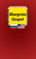 Bluegrass Gospel Radio Bluegrass Music capture d'écran 1