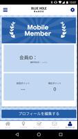 ブルーホール青山美容室の公式アプリ imagem de tela 2