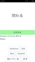 Tenjin Reader 截图 2