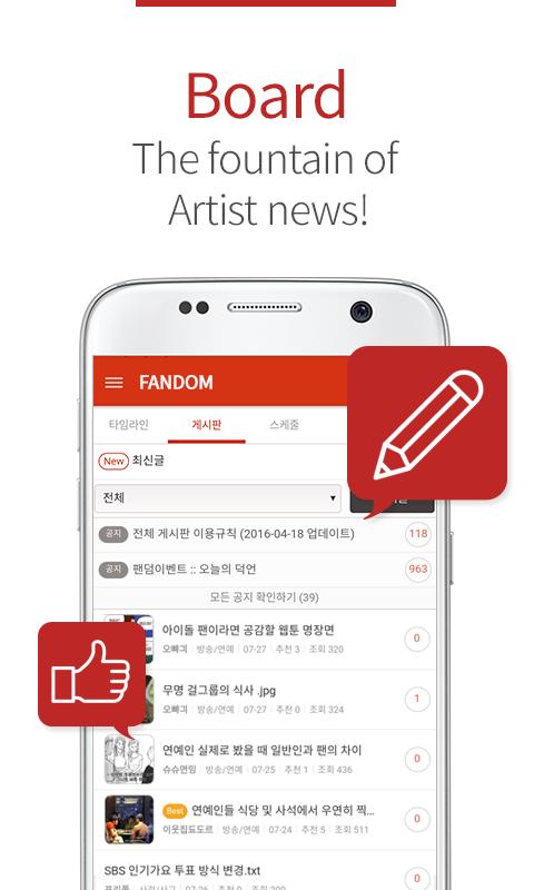 Android 用の ファンダム For Apink Apk をダウンロード