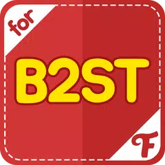 ファンダム for BEAST