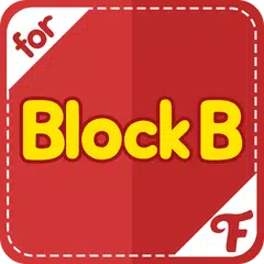 ファンダム for BLOCK-B アプリダウンロード