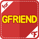 ファンダム for GFRIEND APK