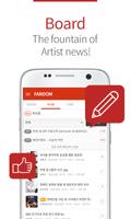 粉丝群 for IU 截图 2