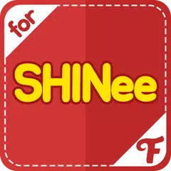 ファンダム for SHINee アプリダウンロード