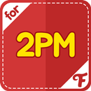 ファンダム for 2PM APK