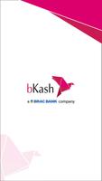 Mobile Banking TopUp,Bkash,Rocket,Surcash,Mcash स्क्रीनशॉट 1