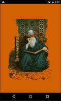 Rubaiyat of Omar Khayyam Free Poster