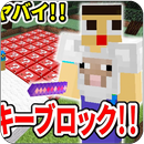 ミラクルぐっち(ぐっちの部屋) APK