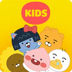 Kakao Kids-Best Fun & Edu App アプリダウンロード