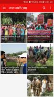 Uttaranchal Darpan Ekran Görüntüsü 2