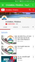 Chambal Prabha تصوير الشاشة 2
