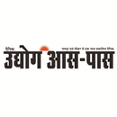 Dainik Udyog Aas Pass APK