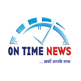 Ontimenews - Hindi News App أيقونة