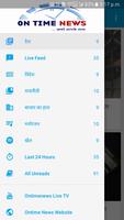 Ontimenews - Hindi News App screenshot 1