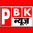 PBK News ícone