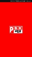 PBK News poster