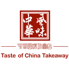 Taste Of China иконка