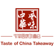 Taste Of China Takeaway, Edinb