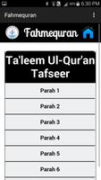 Fahm-e-Qur'an 截圖 1