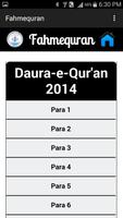Fahm-e-Qur'an 截圖 3