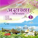 Aaradhya Hindi 7-APK