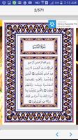 Quran 3D capture d'écran 2