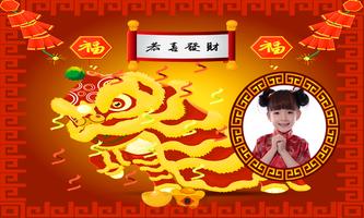 Chinese New Year Photo Frame 2018 syot layar 2