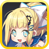 루티에 (Old Version) icon