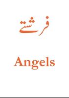 Intro of Angels Farishty Cartaz